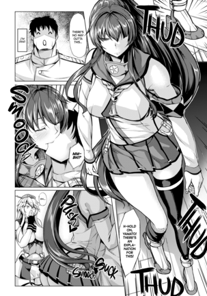 Tobikkiri no Senkan VS Senkan | Top Tier Ship Girl VS Ship Girl (decensored) Page #13