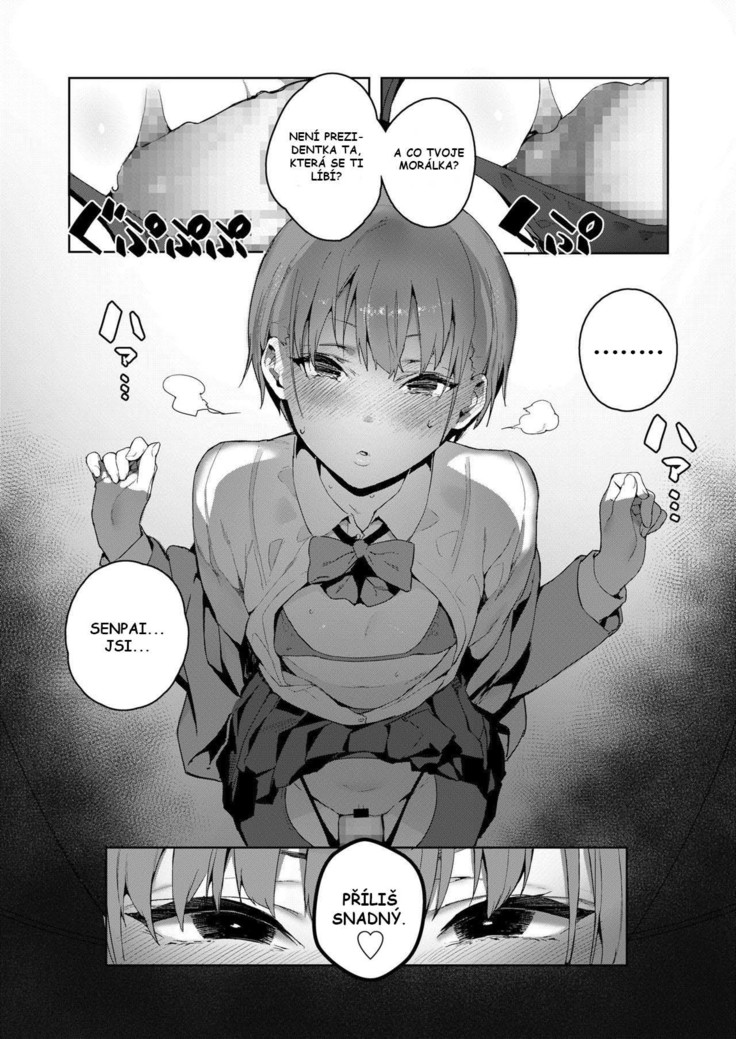Akuma ga Boku o