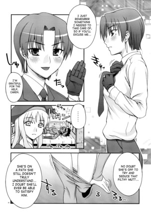 Moon-river - Page 82