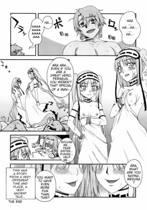 Moon-river - Page 96