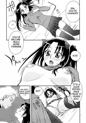 Moon-river - Page 41