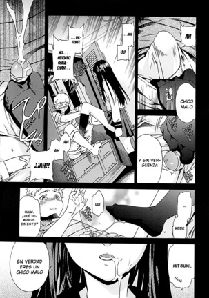 Shitai Kara Suru no Page #55