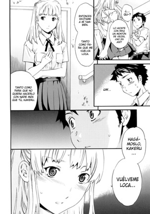 Shitai Kara Suru no Page #138