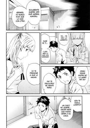Shitai Kara Suru no Page #146