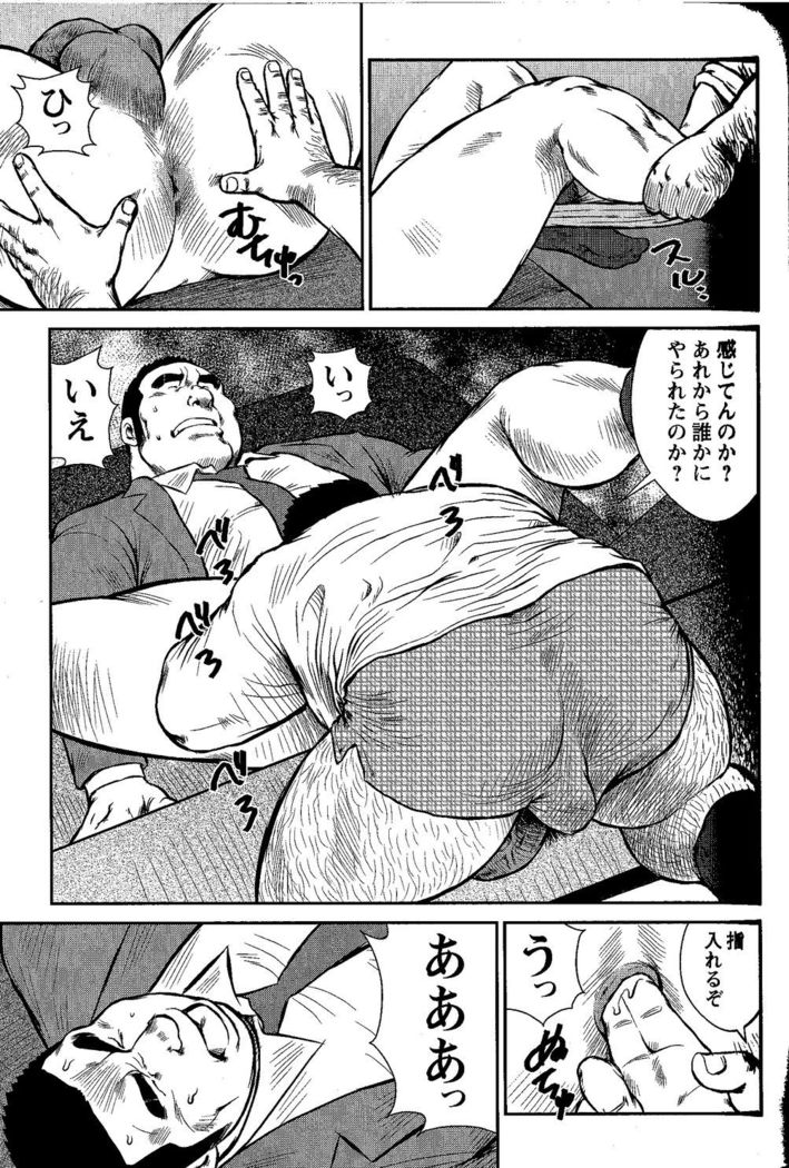 GoGo Ghost ~ Arekara Ichinen Tachimashita ~