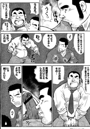 Image 8714587