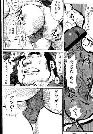 Image 8714591