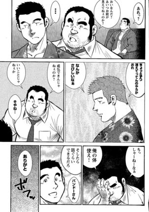 Image 8714584