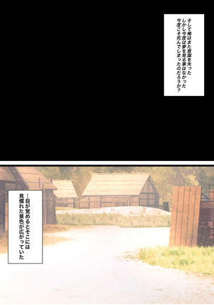 双子サキュバスの強制射精遊び Page #41