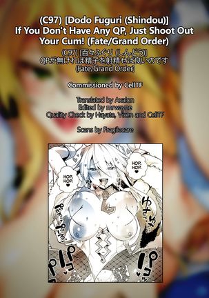 QP ga Nakereba Semen o Daseba Yoi no desu | If You Don't Have Any QP, Just Shoot Out Your Cum!   =TLL + mrwayne= Page #20