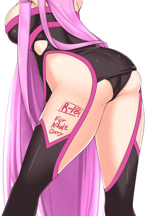 Kizuna MAX Rider-san Page #22