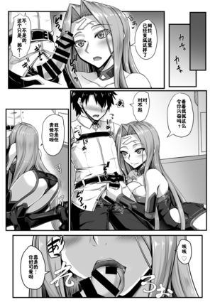 Image 8849693