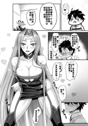 Image 8849692