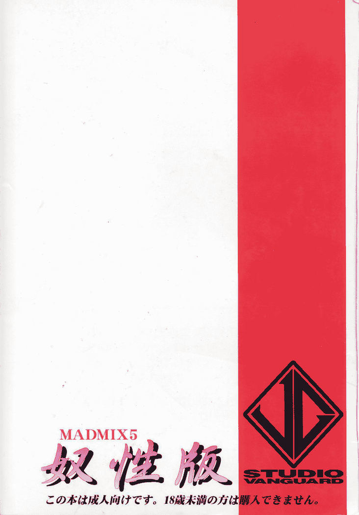MADMIX5