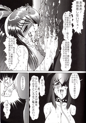 MADMIX5 Page #20