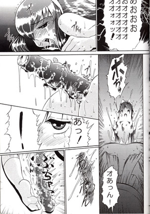MADMIX5 Page #22