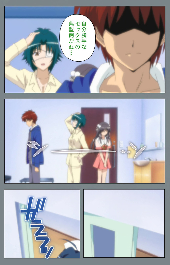 Iku made Owaranai Kyousei Ero Sugoroku 2 Kanzenban