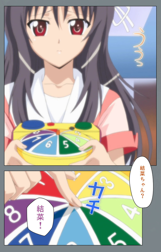 Iku made Owaranai Kyousei Ero Sugoroku 2 Kanzenban