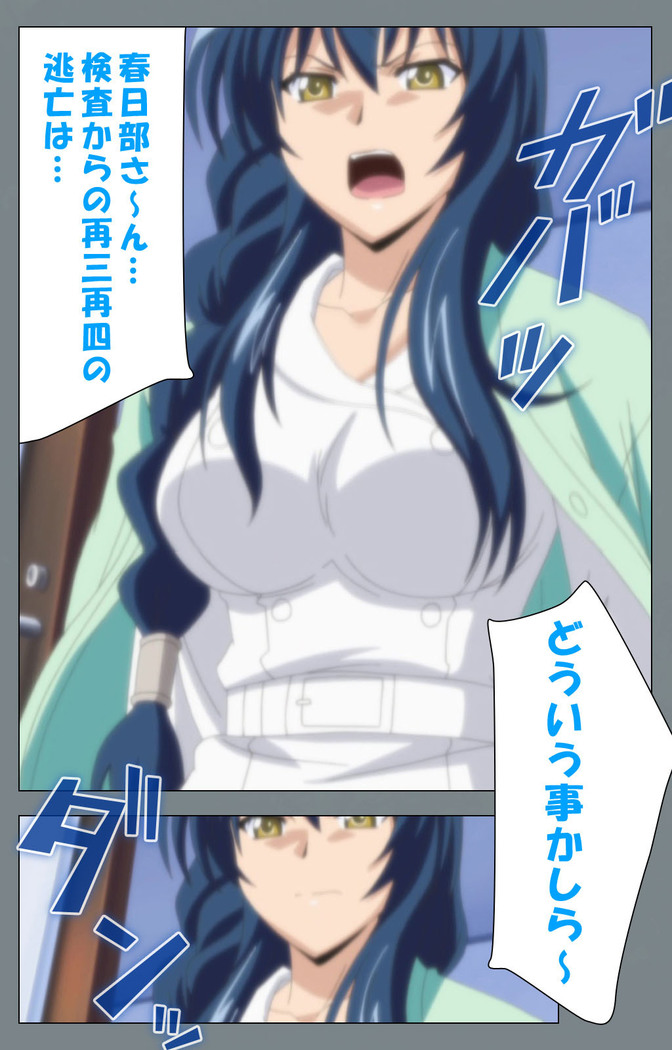 Iku made Owaranai Kyousei Ero Sugoroku 2 Kanzenban