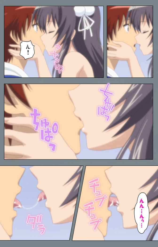 Iku made Owaranai Kyousei Ero Sugoroku 2 Kanzenban