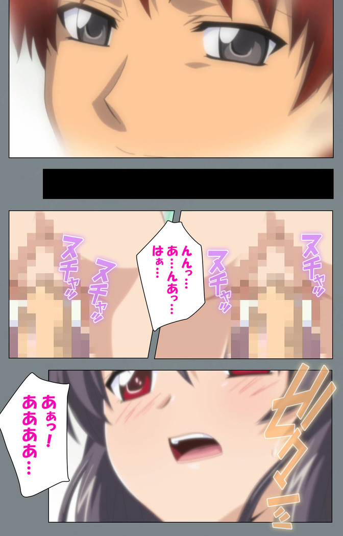 Iku made Owaranai Kyousei Ero Sugoroku 2 Kanzenban