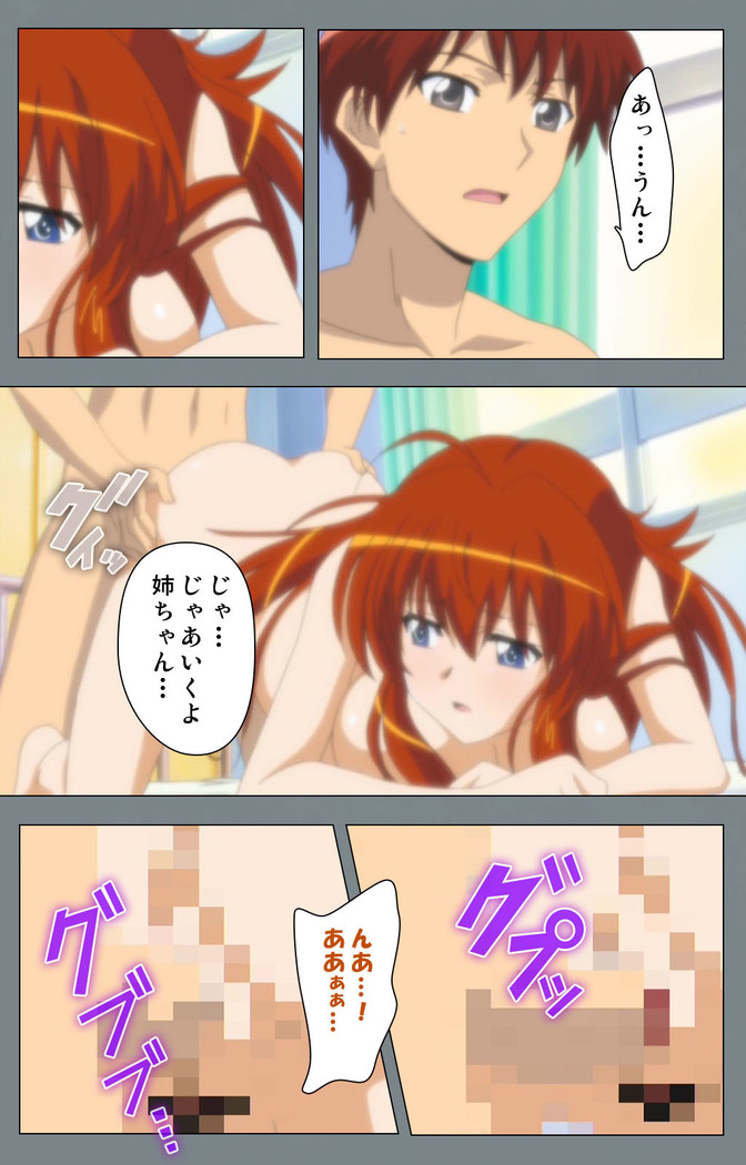 Iku made Owaranai Kyousei Ero Sugoroku 2 Kanzenban