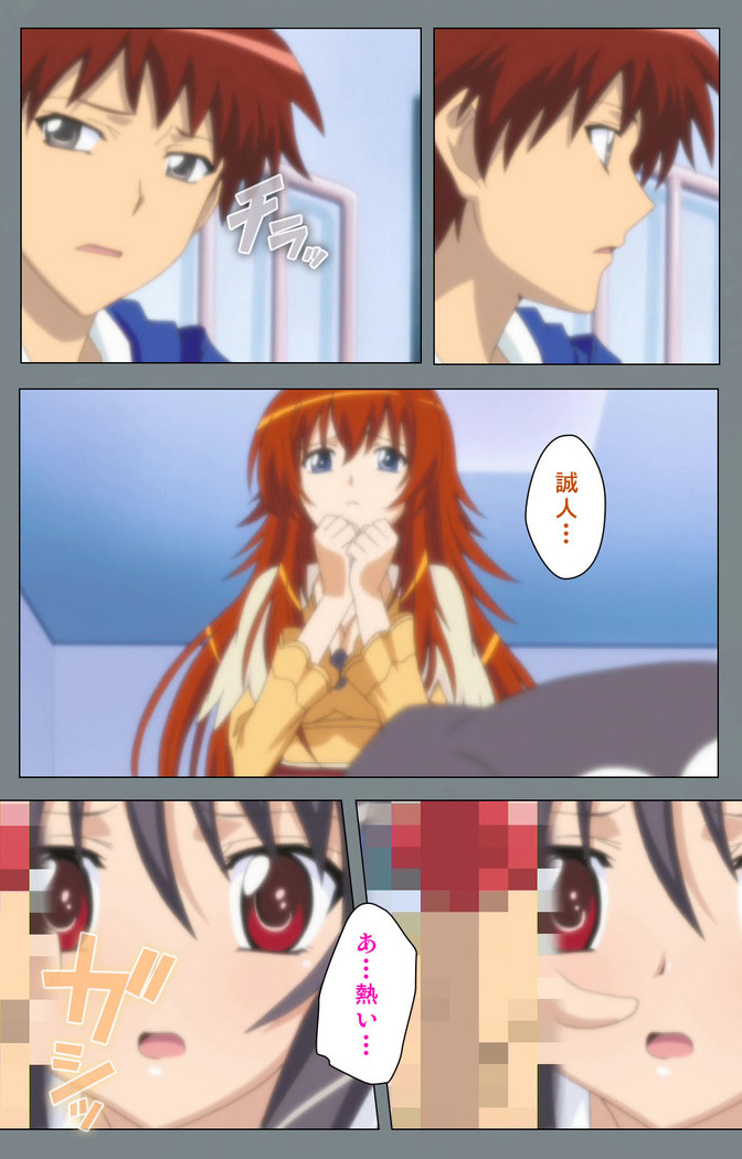 Iku made Owaranai Kyousei Ero Sugoroku 2 Kanzenban