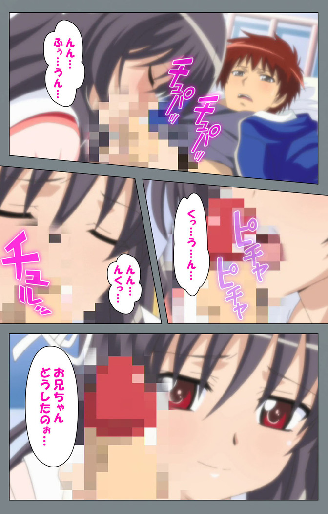 Iku made Owaranai Kyousei Ero Sugoroku 2 Kanzenban