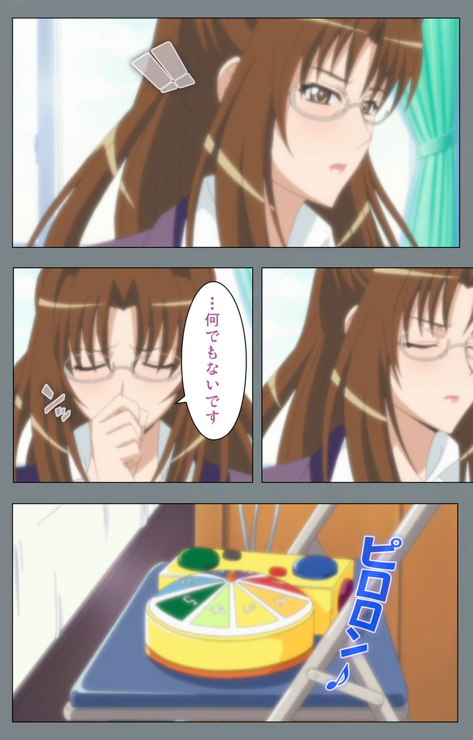 Iku made Owaranai Kyousei Ero Sugoroku 2 Kanzenban