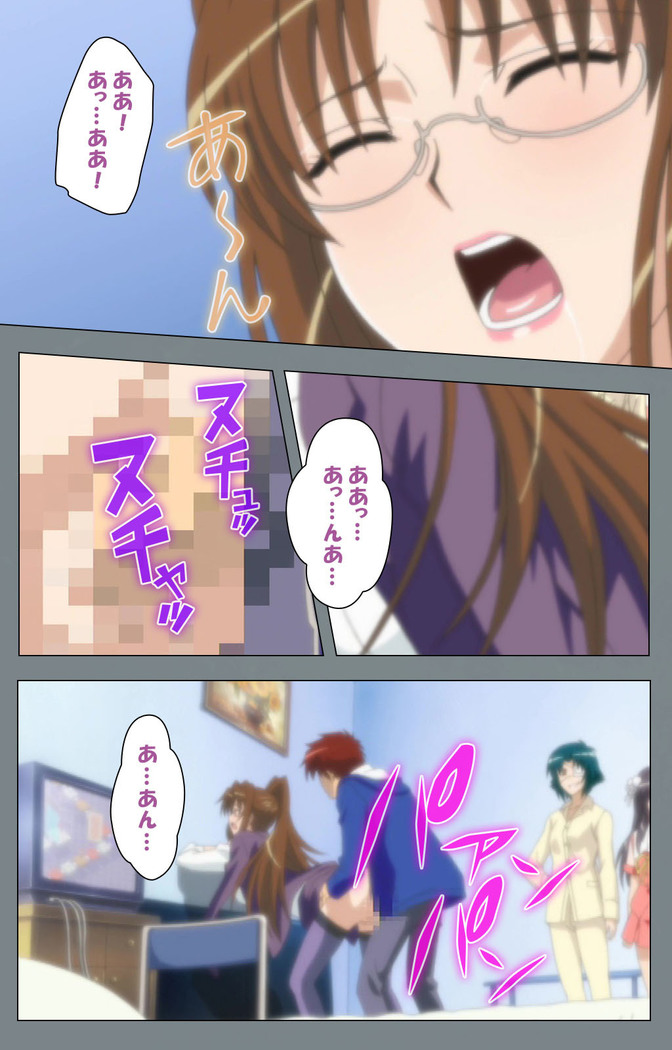 Iku made Owaranai Kyousei Ero Sugoroku 2 Kanzenban