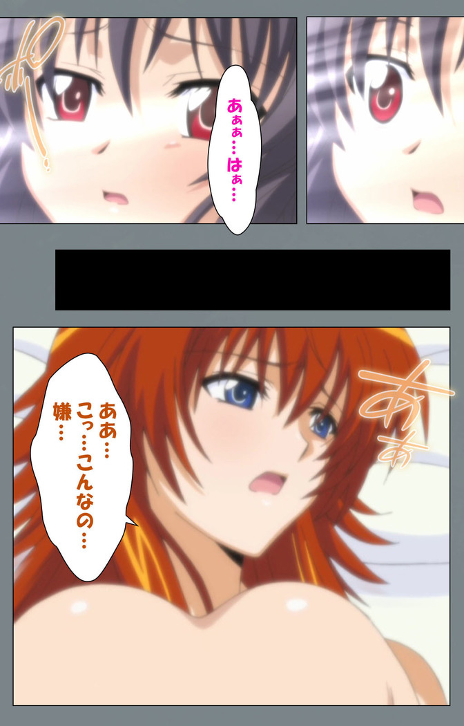 Iku made Owaranai Kyousei Ero Sugoroku 2 Kanzenban