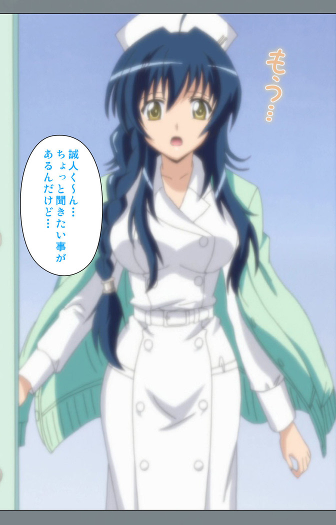 Iku made Owaranai Kyousei Ero Sugoroku 2 Kanzenban