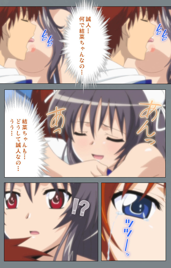 Iku made Owaranai Kyousei Ero Sugoroku 2 Kanzenban