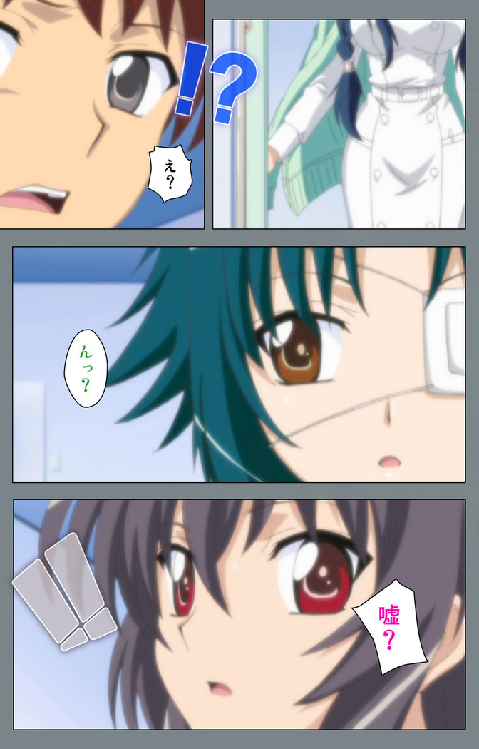 Iku made Owaranai Kyousei Ero Sugoroku 2 Kanzenban