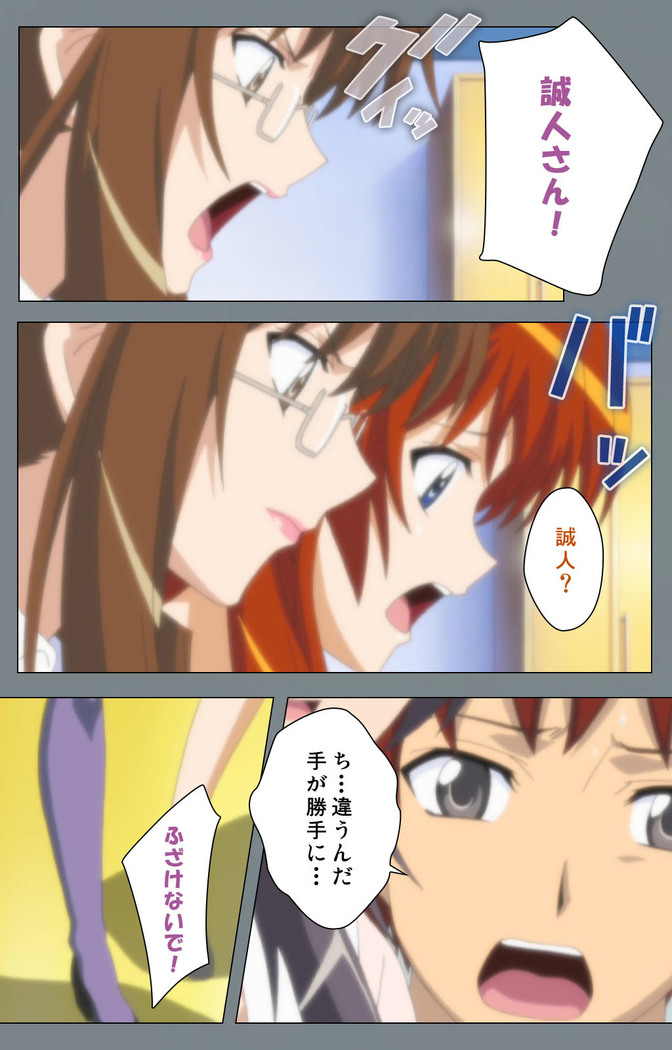 Iku made Owaranai Kyousei Ero Sugoroku 2 Kanzenban