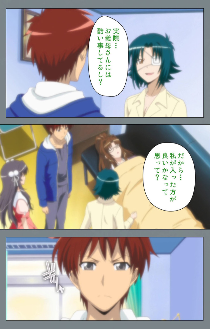 Iku made Owaranai Kyousei Ero Sugoroku 2 Kanzenban