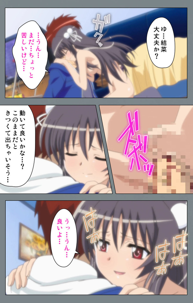 Iku made Owaranai Kyousei Ero Sugoroku 2 Kanzenban