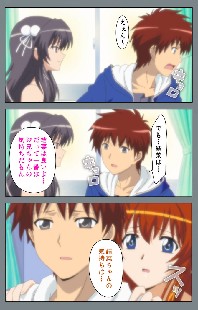 Iku made Owaranai Kyousei Ero Sugoroku 2 Kanzenban