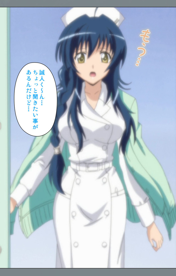 Iku made Owaranai Kyousei Ero Sugoroku 2 Kanzenban