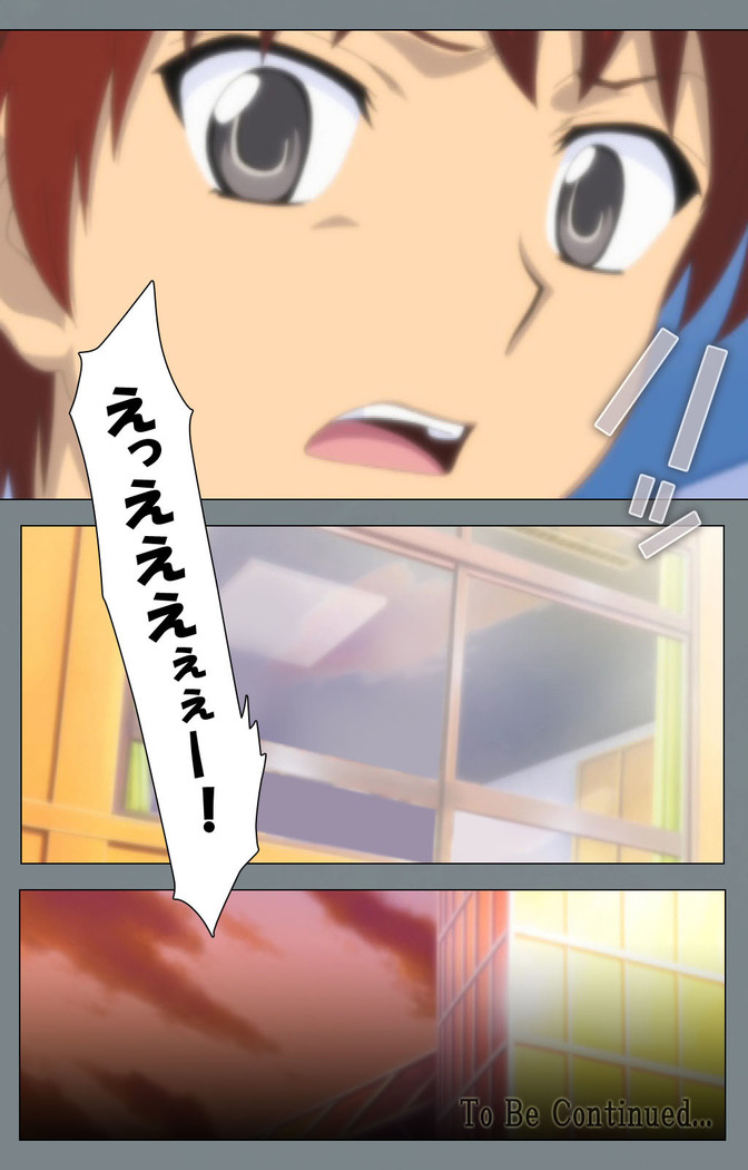 Iku made Owaranai Kyousei Ero Sugoroku 2 Kanzenban