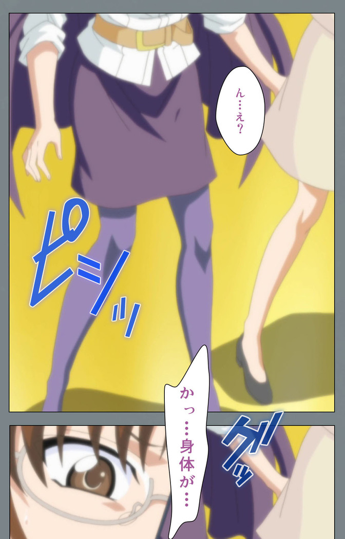 Iku made Owaranai Kyousei Ero Sugoroku 2 Kanzenban