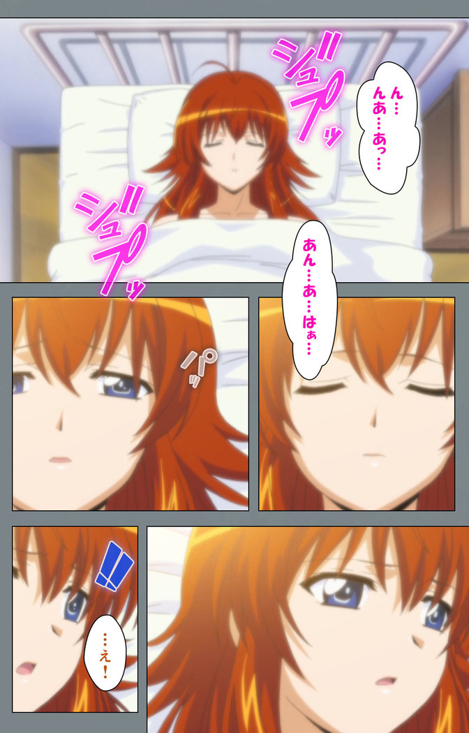 Iku made Owaranai Kyousei Ero Sugoroku 2 Kanzenban