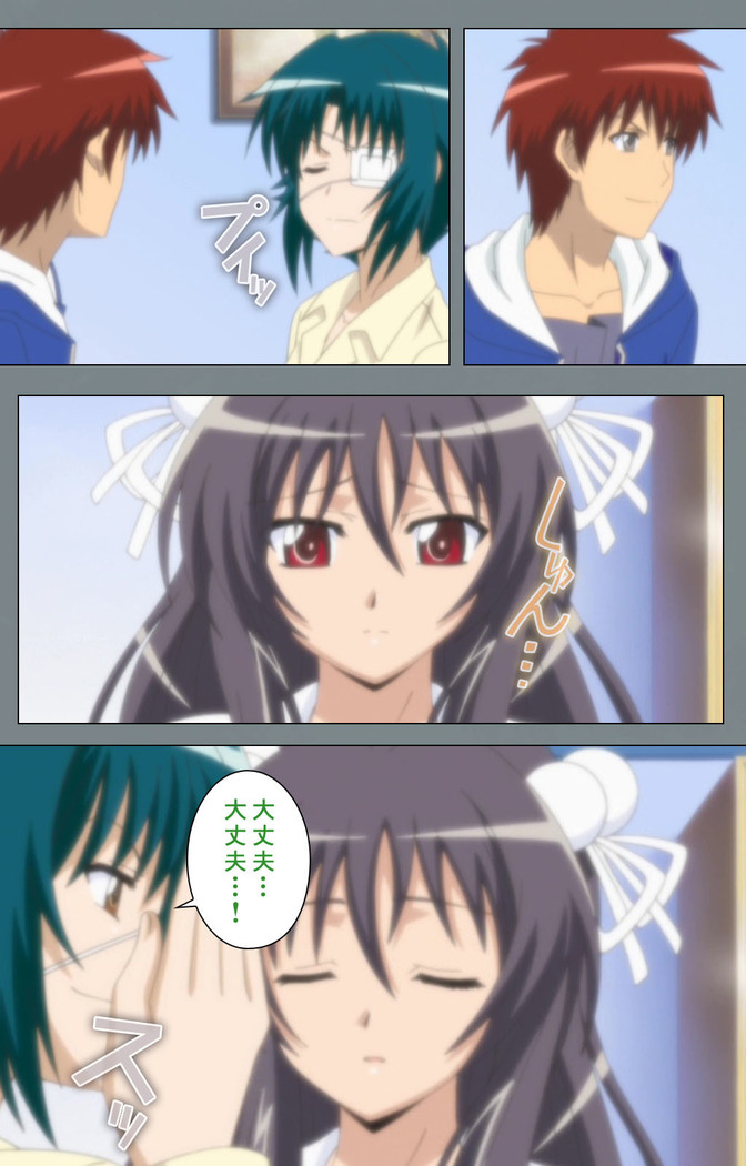 Iku made Owaranai Kyousei Ero Sugoroku 2 Kanzenban