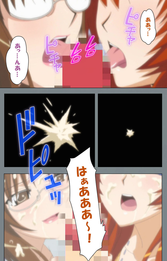 Iku made Owaranai Kyousei Ero Sugoroku 2 Kanzenban