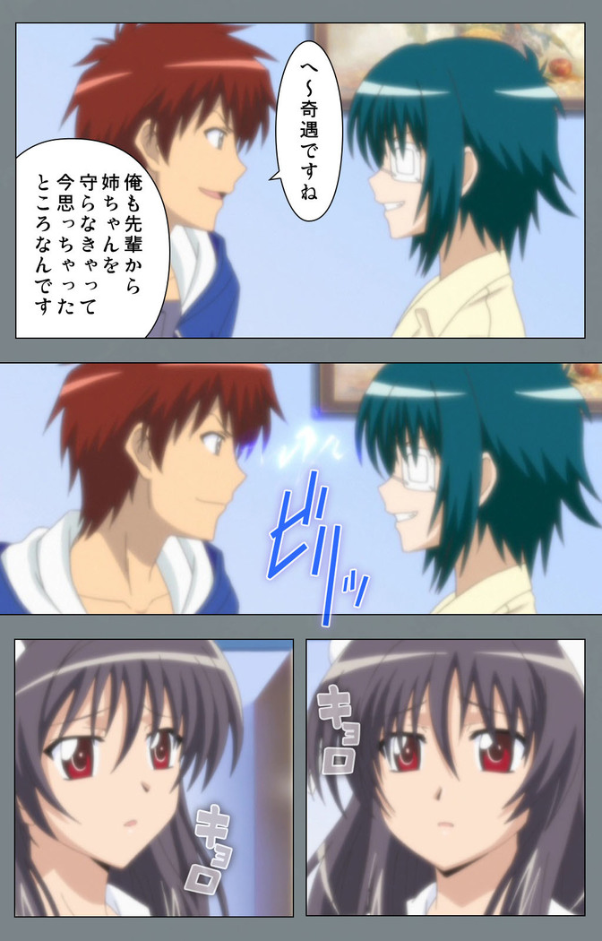 Iku made Owaranai Kyousei Ero Sugoroku 2 Kanzenban