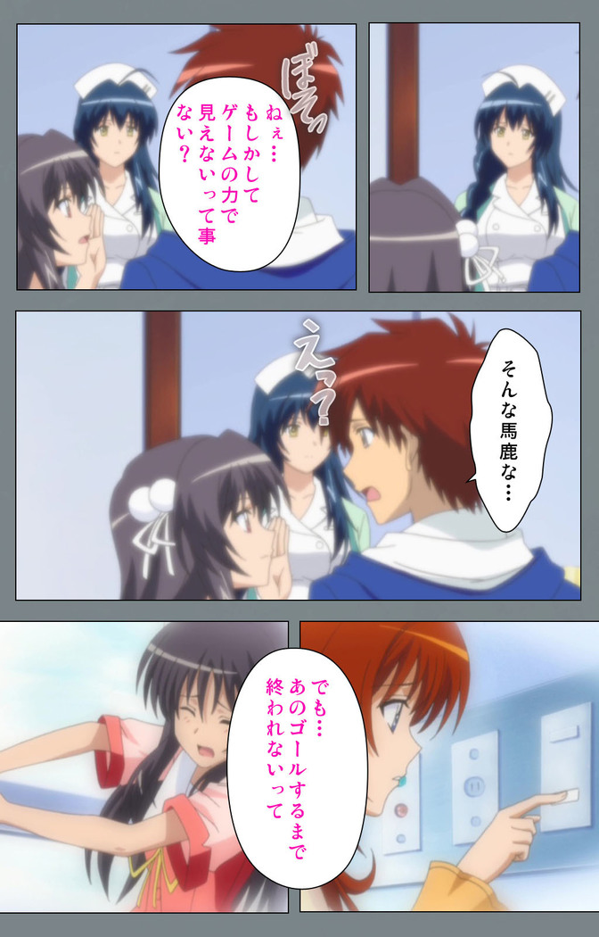 Iku made Owaranai Kyousei Ero Sugoroku 2 Kanzenban