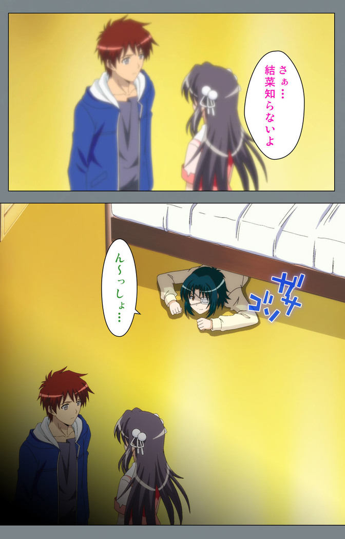 Iku made Owaranai Kyousei Ero Sugoroku 2 Kanzenban