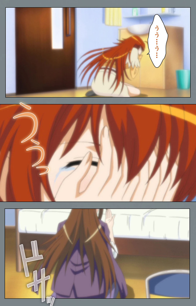 Iku made Owaranai Kyousei Ero Sugoroku 2 Kanzenban