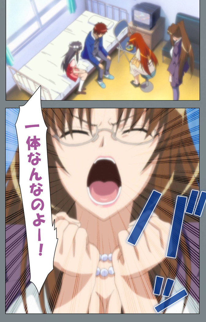 Iku made Owaranai Kyousei Ero Sugoroku 2 Kanzenban
