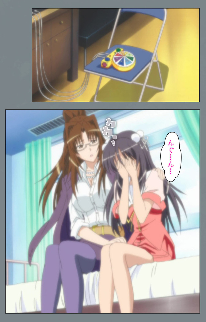 Iku made Owaranai Kyousei Ero Sugoroku 2 Kanzenban